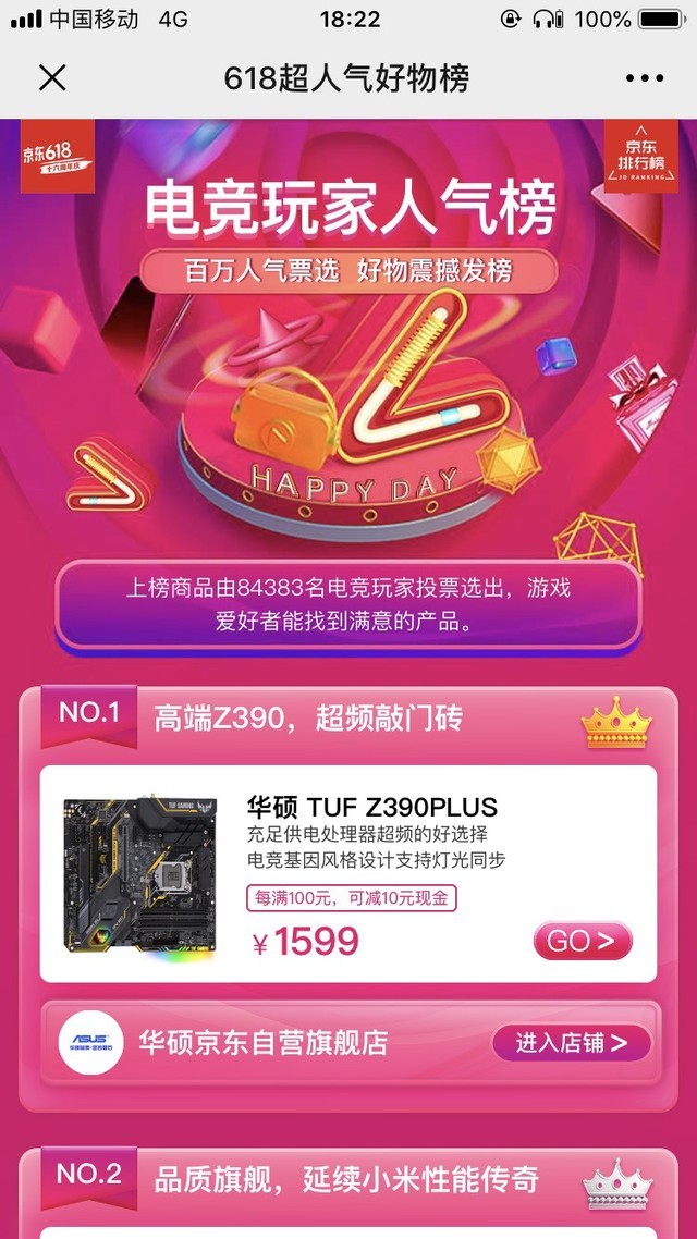 ҵ¸ 618ѡ羺׼û 