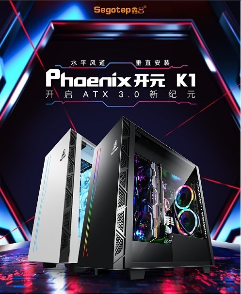 5ƽ̨ ֱͬATX3.0Ԫ 