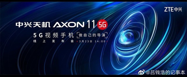 AXON 11 5G 323ʽ 