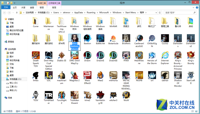 Win8С���ɣ�������������ʼ��Ļͼ�� 