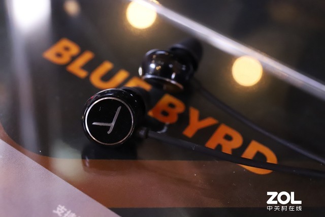 ZHiFi BLUE BYRD 