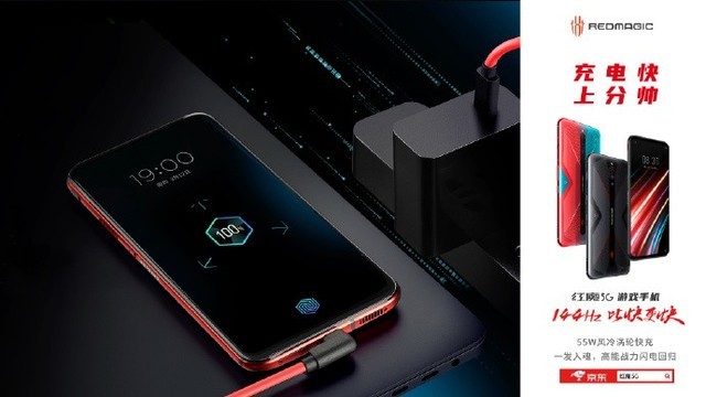 红魔5G今日发售 六大理由让你“欲罢不能”