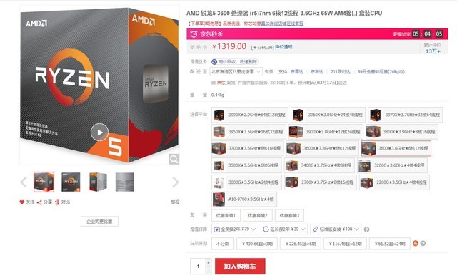CPU̵ 𱬣 