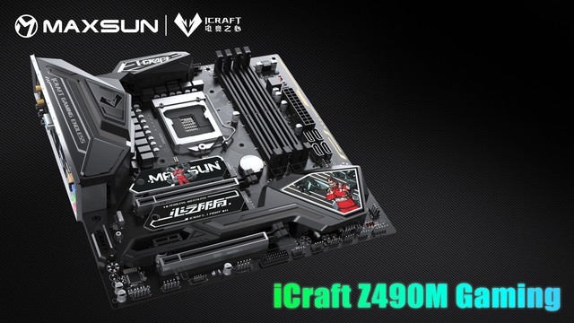 400ϵ콢׷ǳ uiCraft Z490M Gaming 