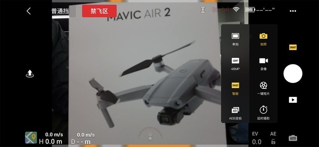 大疆Mavic Air 2无人机评测：4999元是真的值 