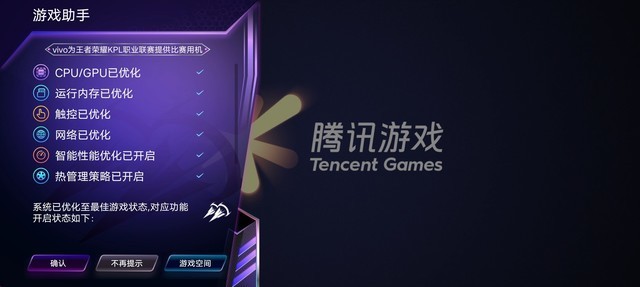 �����ϵľ��ˣ������أ�iQOO Neo3ϵͳ���� 