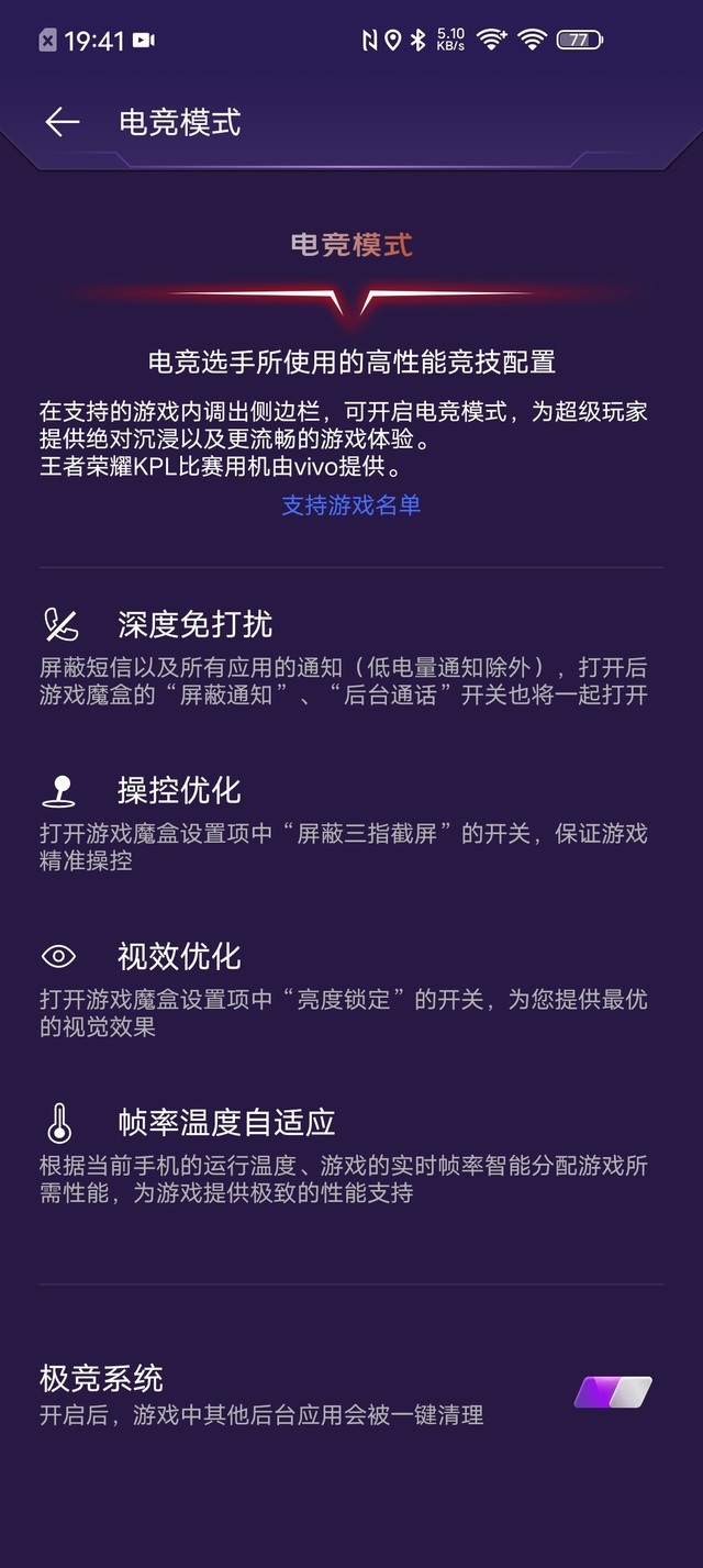 �����ϵľ��ˣ������أ�iQOO Neo3ϵͳ���� 