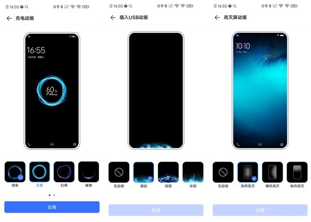 �����ϵľ��ˣ������أ�iQOO Neo3ϵͳ���� 