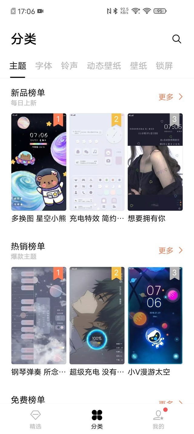 �����ϵľ��ˣ������أ�iQOO Neo3ϵͳ���� 