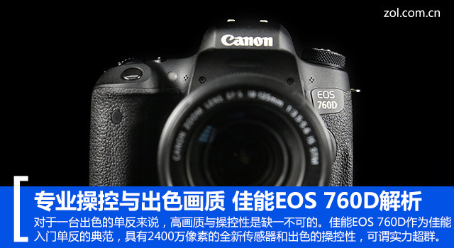 רҵٿɫ EOS 760D 