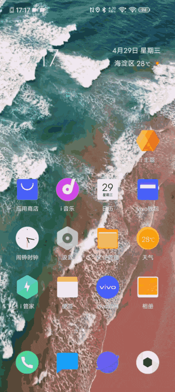 �����ϵľ��ˣ������أ�iQOO Neo3ϵͳ���� 