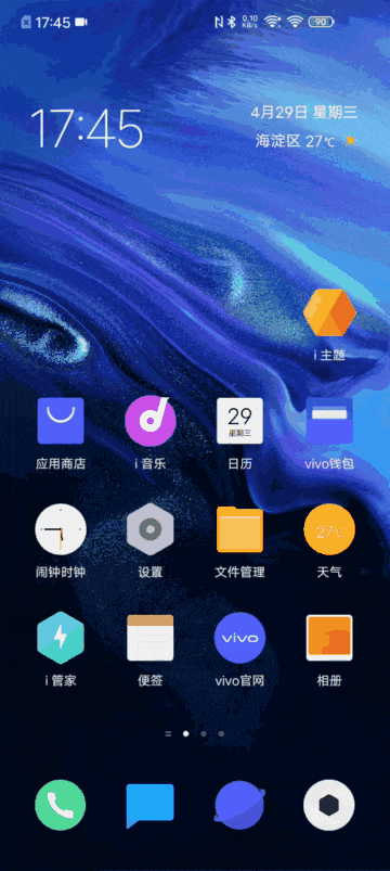 �����ϵľ��ˣ������أ�iQOO Neo3ϵͳ���� 