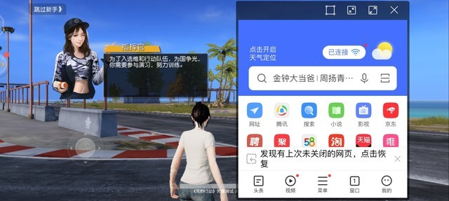 �����ϵľ��ˣ������أ�iQOO Neo3ϵͳ���� 