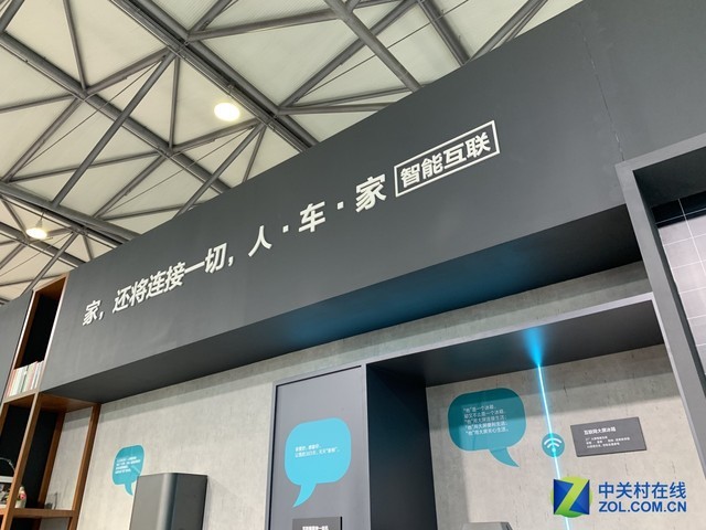 AWE2019չ̨Сǣ2025ܼҾӵģ 