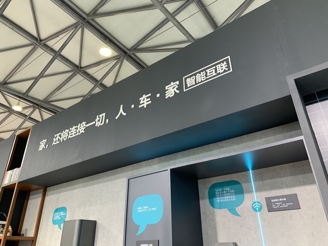 AWE2019Բڰͼ