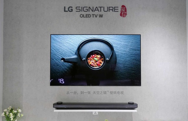 LGչߴ8K OLED 