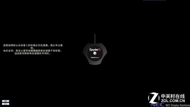 解锁高端办公新姿势 NEC 4K商用显示器评测