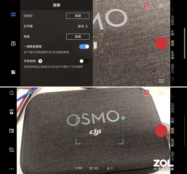 699Ԫ Osmo Mobile 3ֳȶ 