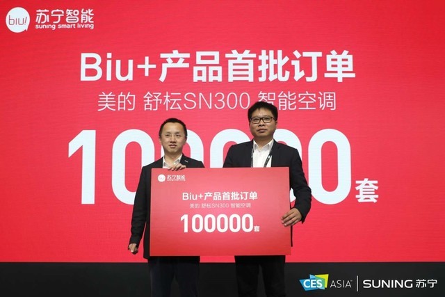 BiuLinkȫ Biu+̬;ȫ渳ܺ 
