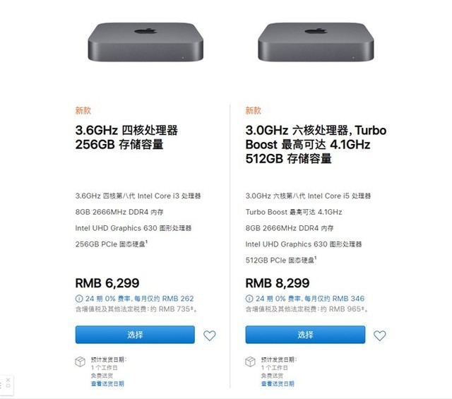 ƻ2020Mac mini 6299Ԫ  