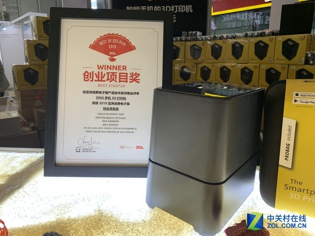 ONO3DӡBest of CES Asia 