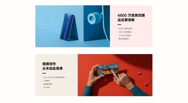 OPPO Reno2սɽ ǿ޾ 