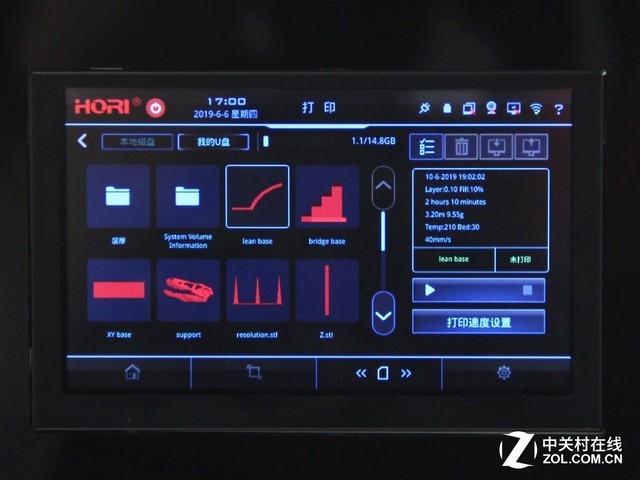Ϊ3Dӡת Z300 Plus 