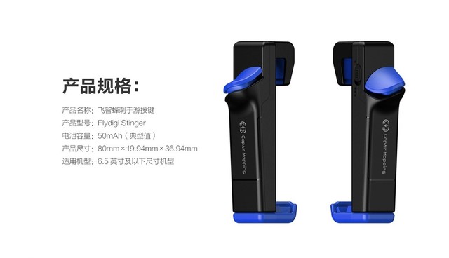 玩手机游戏没点装备怎么行：有了这些不超神都难 