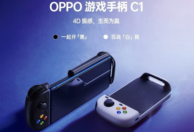玩手机游戏没点装备怎么行：有了这些不超神都难 