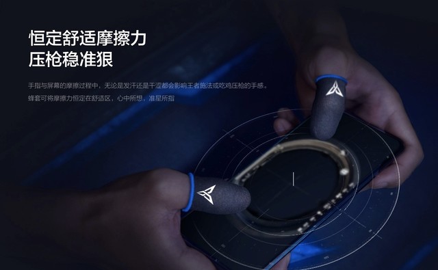 玩手机游戏没点装备怎么行：有了这些不超神都难 