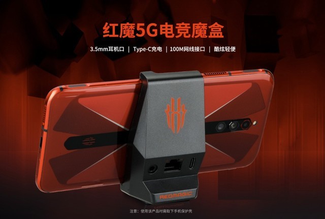 玩手机游戏没点装备怎么行：有了这些不超神都难 