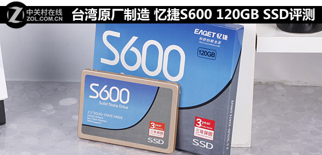 ̨ԭ S600 120GB SSD 