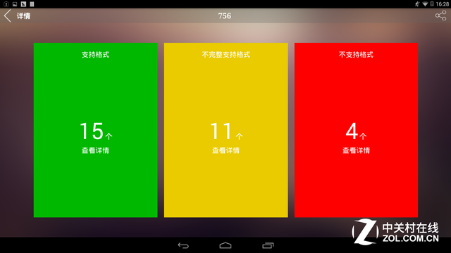 ˫USBӿڽ799Ԫ ΪVi10˫ϵͳ 