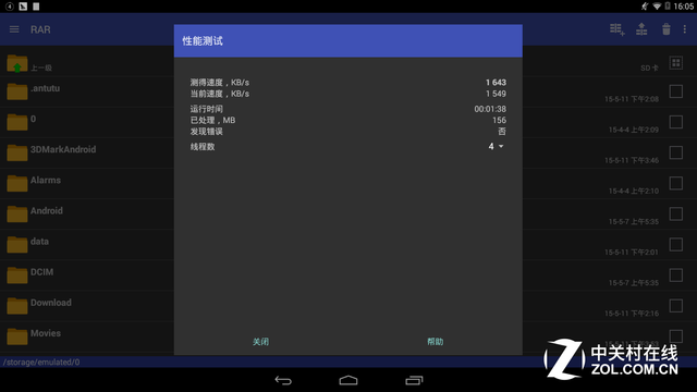 ˫USBӿڽ799Ԫ ΪVi10˫ϵͳ 