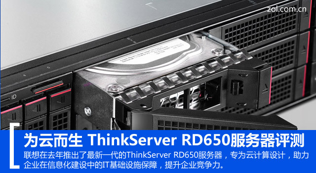 Ϊƶ ThinkServer RD650 