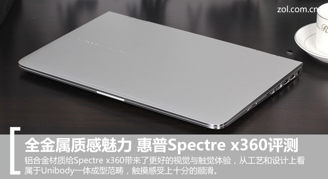 ȫʸ Spectre x360 