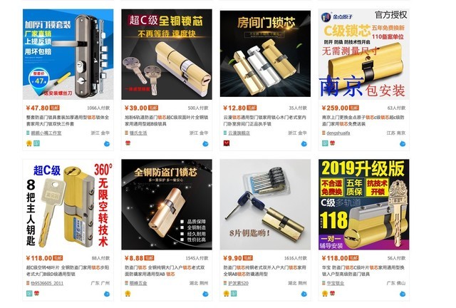 智能门锁安全吗？一文解答你的疑惑 