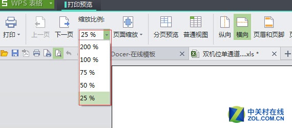 Office Щӡ㶼֪ 