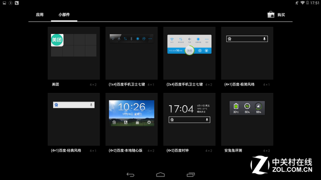 ˫USBӿڽ799Ԫ ΪVi10˫ϵͳ 