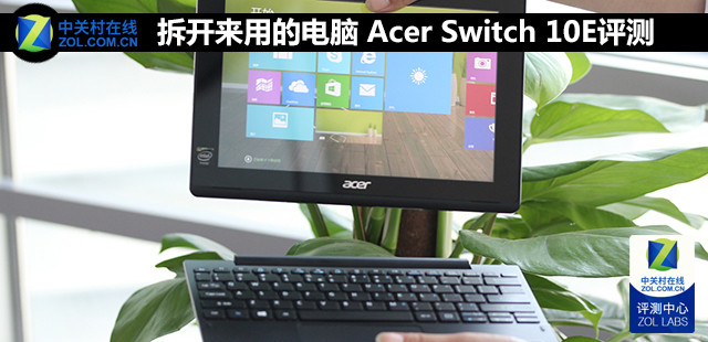 õĵ Acer Switch 10E 