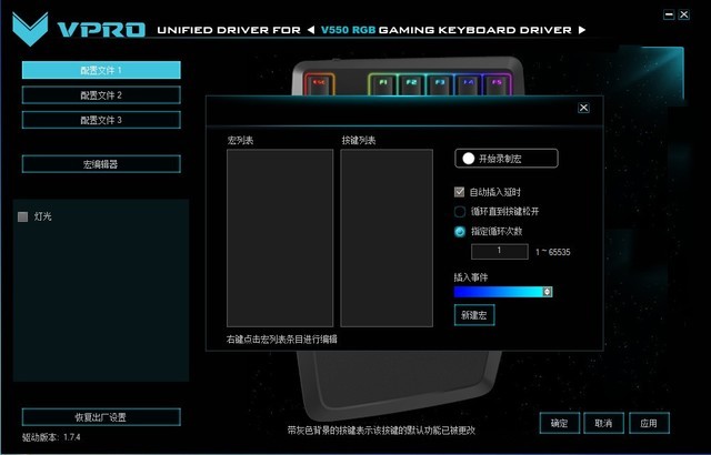 LOLһ װV550RGB 