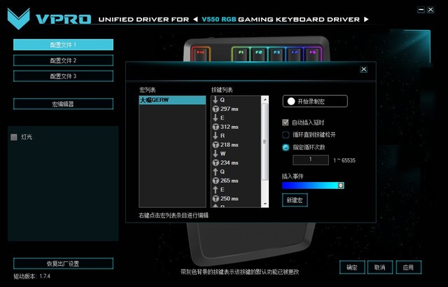 LOLһ װV550RGB 
