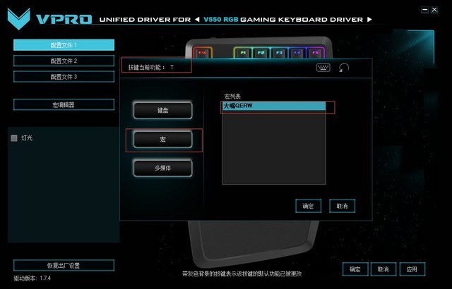 LOLһ װV550RGB 