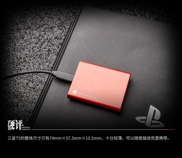 ӲT5PS4