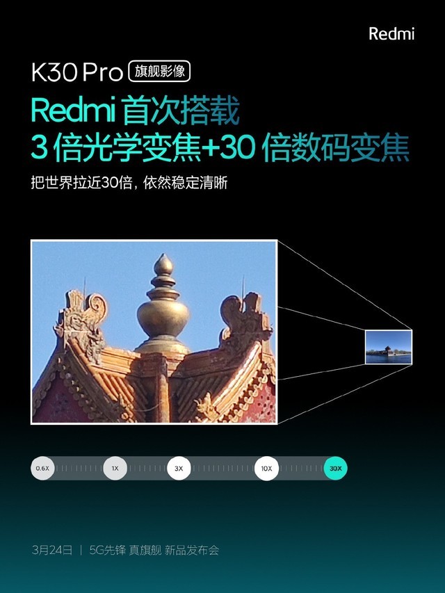 Redmi K30 Pro֧3+30佹+SAT 