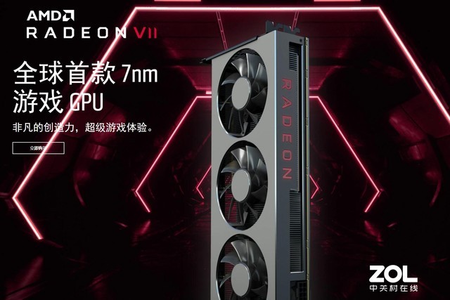 7nm CPU��û���� ȫ���׿�7nm�Կ��Ѿ�ͣ���� 