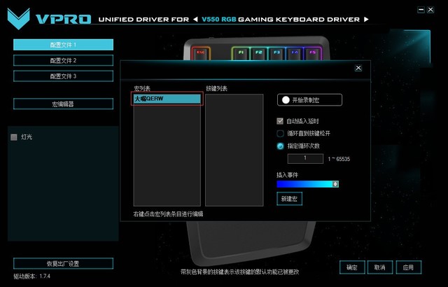 LOLһ װV550RGB 