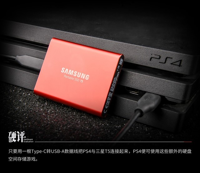 ӲT5PS4