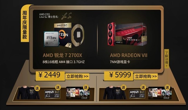 ź죡AMD 50Ʒû 