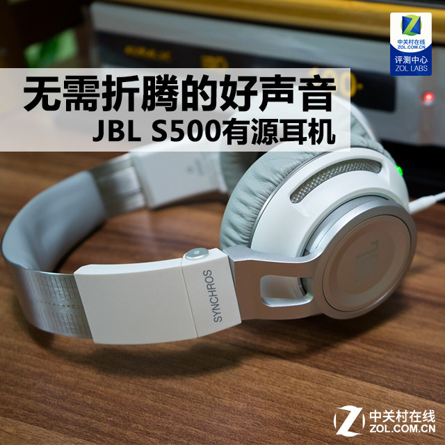 ڵĺ JBL S500Դ 